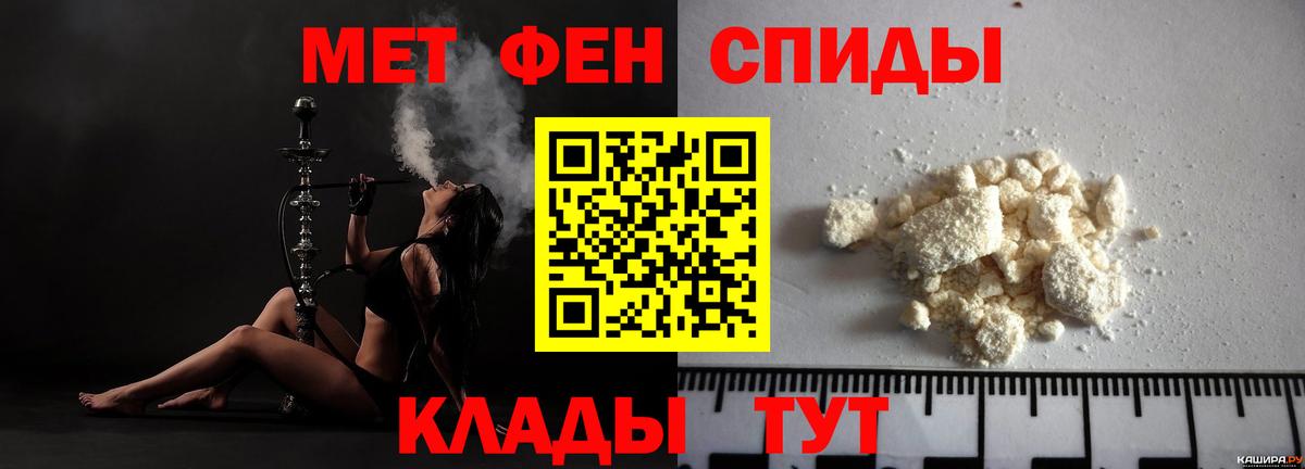 АМФЕТАМИН 98%  Amphetamine  Надым  Вход с VPN 