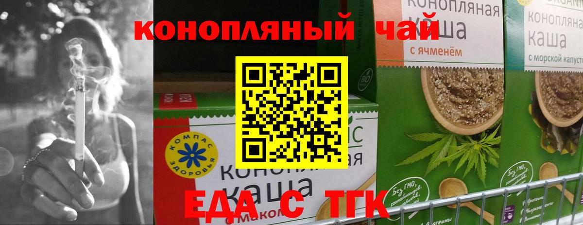 Canna-Cookies марихуана  Вход с VPN  Надым 