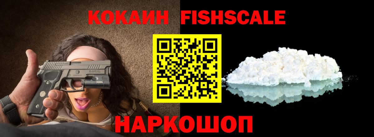 COCAIN Columbia  Cocaine  Вход с VPN  Надым  Cocaine 97% 