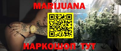 гашишное масло Ирбит