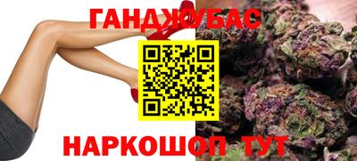 гашишное масло Ирбит