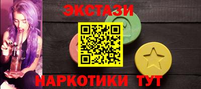 гашишное масло Ирбит