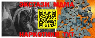 гашишное масло Ирбит