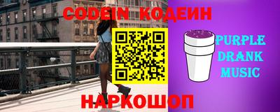 твердый Ипатово