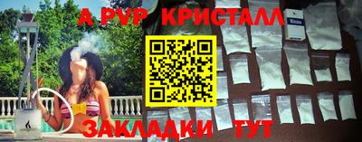 твердый Ипатово