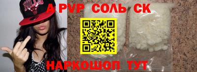 гашишное масло Ирбит