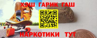 гашишное масло Ирбит