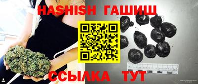 гашишное масло Ирбит