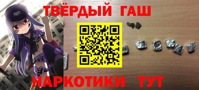 твердый Ипатово