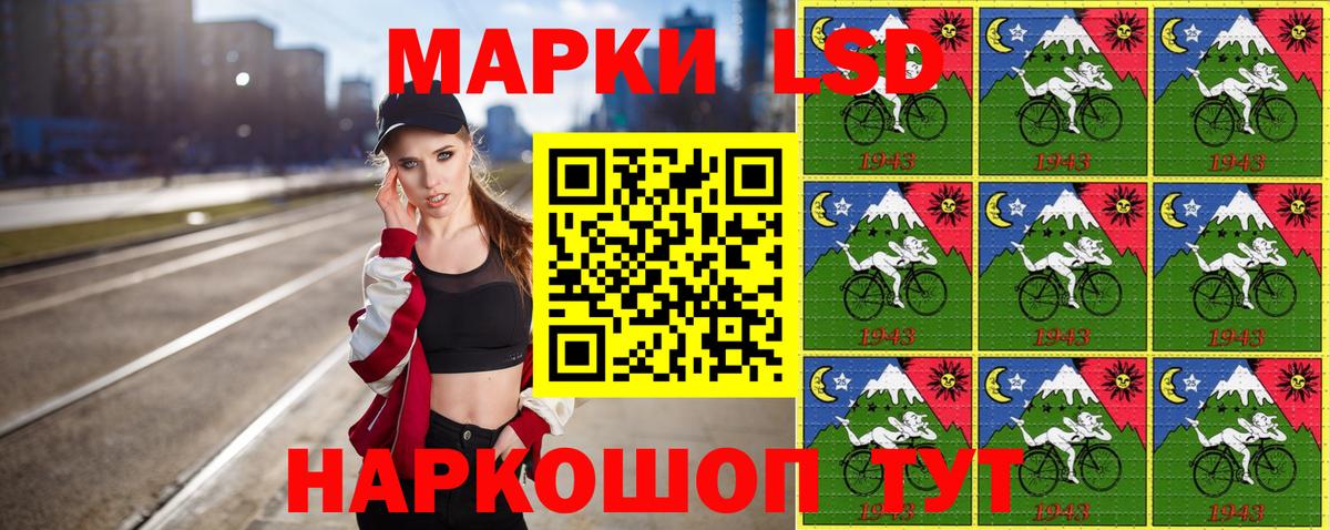 Марки N-bome 1,8мг  Марки NBOMe  Надым  Вход с VPN 