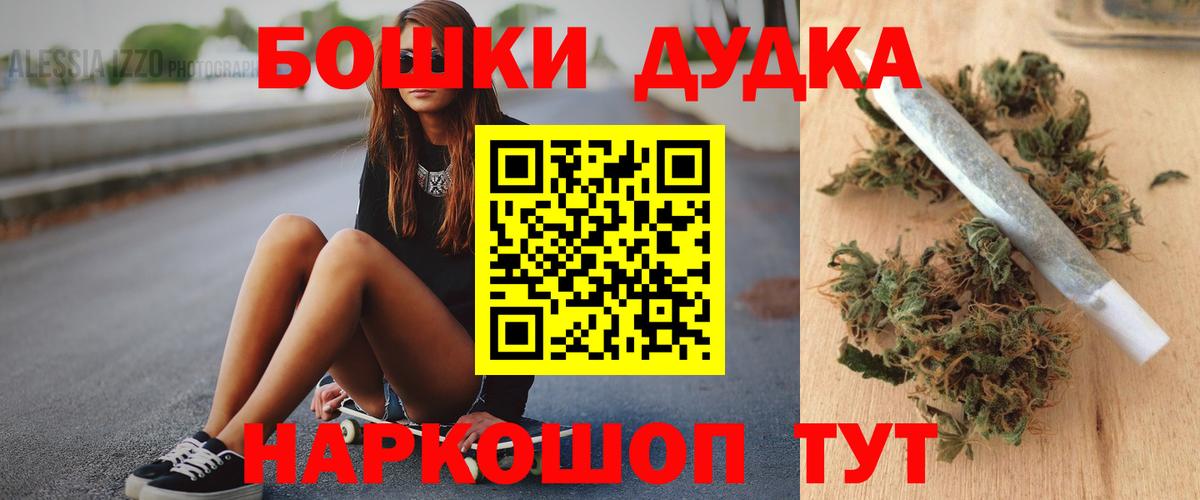 Конопля AK-47  МАРИХУАНА план  МАРИХУАНА LSD WEED  Надым  Вход с VPN 