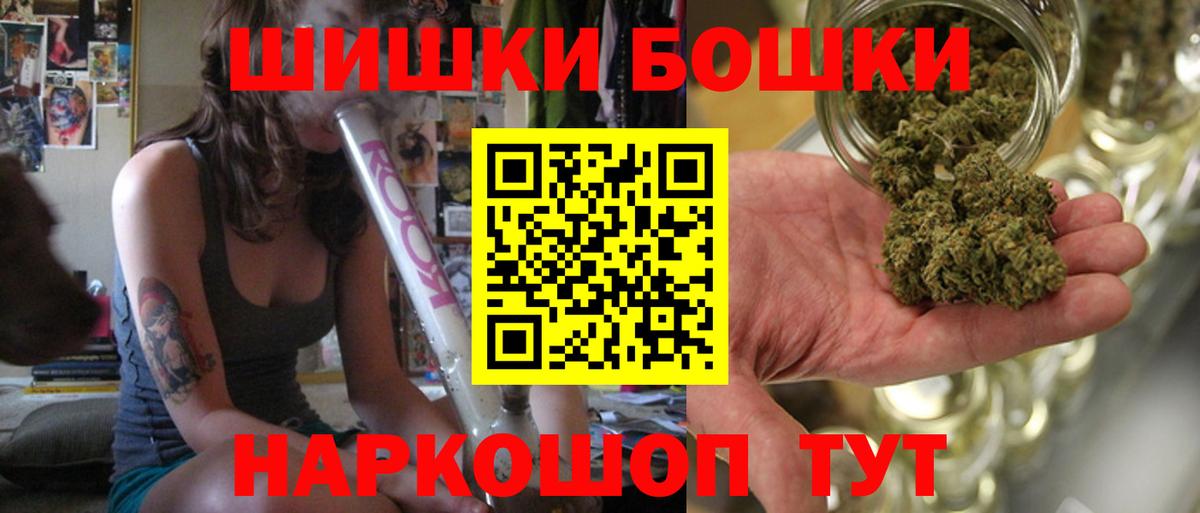 Марихуана план Надым